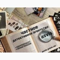 Наружное Наблюдение За Автомобилем