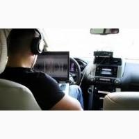 Наружное Наблюдение За Автомобилем