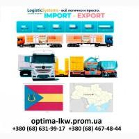 Грузоперевозки от 1 т до 22 т из Городища в Городище