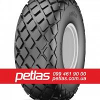 Індустріальні шини 16/70r20 PETLAS купити з доставкою по Україні