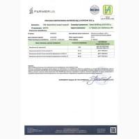 Гранульований вапняк для розкислення ґрунту. Меліорант