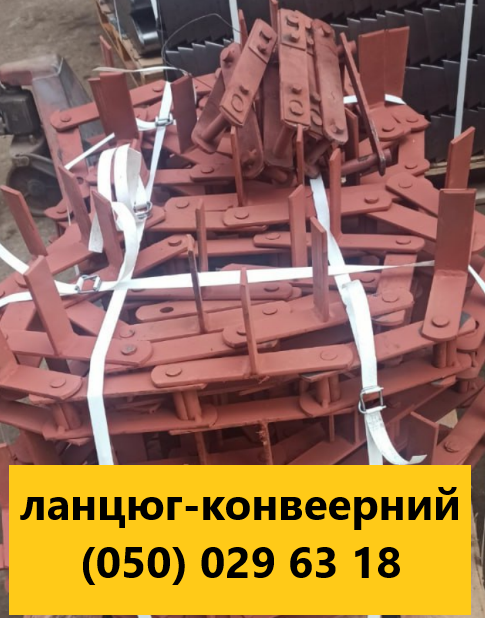 Фото 11. Самопливні для зерна.зернопровід самотеки, самопливи