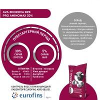 Гранульований концентрат для телят з перших днів AVA ZDOROVA ВРХ PRO AminoMax 30%