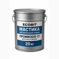 Мастика для заделки крыши ПРОМИЗОЛ Ecobit -16 ДСТУ Б В.2.7-108-2001 20 кг