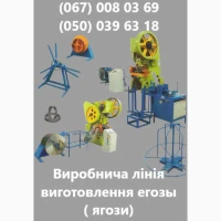 Продажі ліній з виробництва колючого дроту Егози
