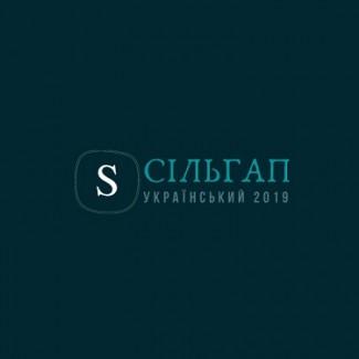 Куплю Спельту