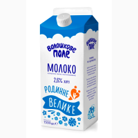 Продам молочную продукцию на экспорт и по Украине от поставщика. С 20 тонн