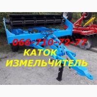 Измельчитель Рубящий КИП 6 скоростной водоналивной Скоростной измельчитель крп
