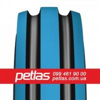 Агро сільгосп шини 710/70 R42 PETLAS TA 130 (С/Х) 173