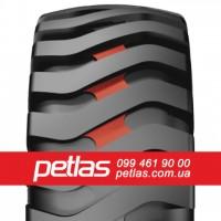 Вантажні шини 500/60r22.5 Petlas купити з доставкою по Україні