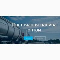 31.07.2023 ДП, дизель оптом з доставкою (Чернівецька обл. Д)