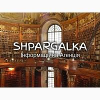 ВКР на замовлення в Україні