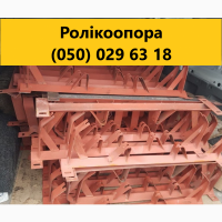 Роликоопора: ЖГ 40-89 (102)-30; ЖГ 50-89 (102)-30; ЖГ 65-89 (102)-30; та інші