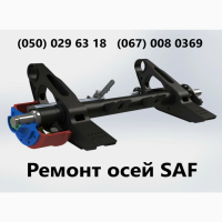Ремонт зігнутих, тріснутих або зламаних осей SAF BPW Mercedes ROR та інш