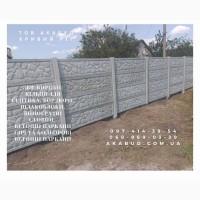 Металоконструкції та ЗБВ від Акабуд ворота, навіси, паркани