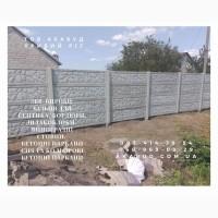 Металоконструкції та ЗБВ від Акабуд ворота, навіси, паркани