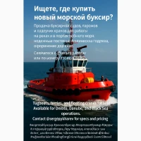 New tugboat with crane is designed for river-sea and Black Sea routes