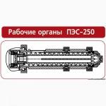 Пресс экструдер (соя, кукуруза) ПЭС-250