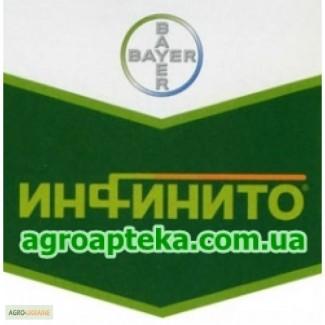 Системный фунгицид Инфинито, Инфинито купить, Инфинито Акция, Инфинито цена, 500грн/л