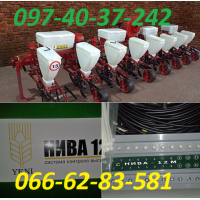 Продам сеялка пропашная супн-8 + сигнализация (система контроля)