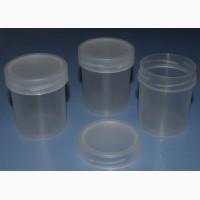 Баночка 40 мл стакан пластиковый тара пищевой пластик