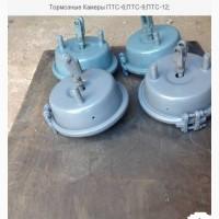 Тормозные Камеры ПТС-6; ПТС-9; ПТС-12;
