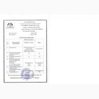 Калий хлористый мелкозернистый 60+%. Узбекистан. Во