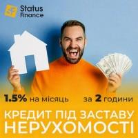 Кредит від приватного інвестора під заставу нерухомості