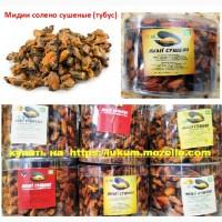 Рыбные, мясные снеки чипсы, Креветка сушеная, рыба к пиву опт в розницу