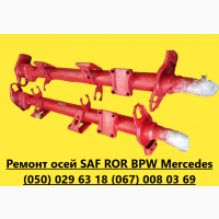 Продажа вісь Mercedes TE5/8NC7-9, Mercedes-Benz Daimler TZ5/8NC7-9