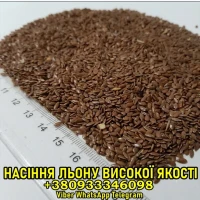 Оптовий продаж насіння льону - коричневого та золотого кольору