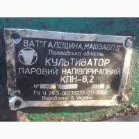 Культиватор КПН-8, 2 Вакула (2015г.в.) Галещина Машзавод