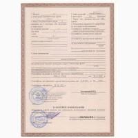 Насіння ячменю Акордіне, перша репродукція