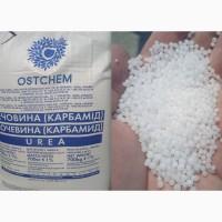 Карбамід N46, 2%
