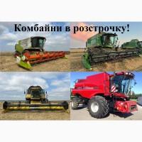 Продаж Claas Tucano 470 в розстрочку