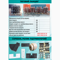 Виробник реалізуе ролики конвеєрні посилені різних діаметрів