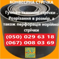 Засувка рейкова ручна/ електрична