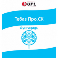 Фунгіциди виробництва компанії ЮПЛ (UPL) (Індія), оригінал