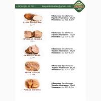 Ковбаси від ТМ Продукти Карпат (Гурт, Опт)
