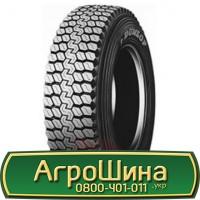 Шина 650/75 - 32, 650/75 -32, 650 75 - 32 АГРОШИНА