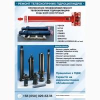 Ремонт осей Mersedes, saf.bpw, saf, ror, frh, trl