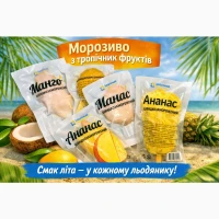 Ананас морозиво на палочці