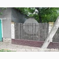 Продам бочку, купить бочку Херсон, купить кубов емкость, тара ДТ Херсон