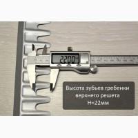 Верхние и нижние решета для комбайнов