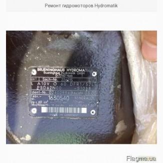 Ремонт гидромоторов Hydromatik