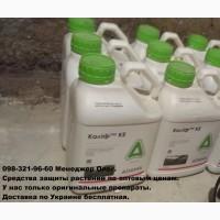 Купить Гербицид Калиф 480 ЕС, цена 750 грн.л. Доставка бесплатная