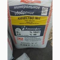 АММОФОС