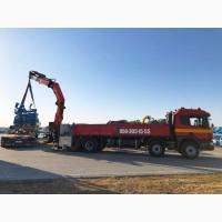 Перевезення сільхозтехніки