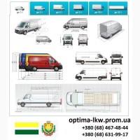 Грузоперевозки Боярка 5, 10, 20, 22тонны UA-Европа БН с НДС