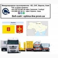 Междунвр0дные гру30пере803ки К0н0т0п